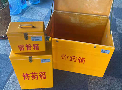 巫山玻璃钢（雷管）炸药箱