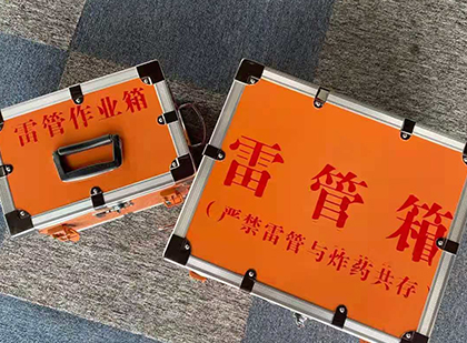 巫山雷管箱