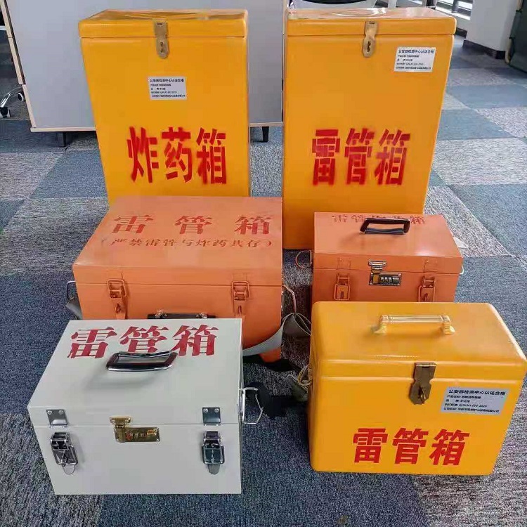 巫山雷管作业箱的设计与应用标准